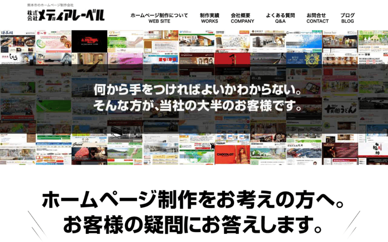 株式会社メディアレーベル