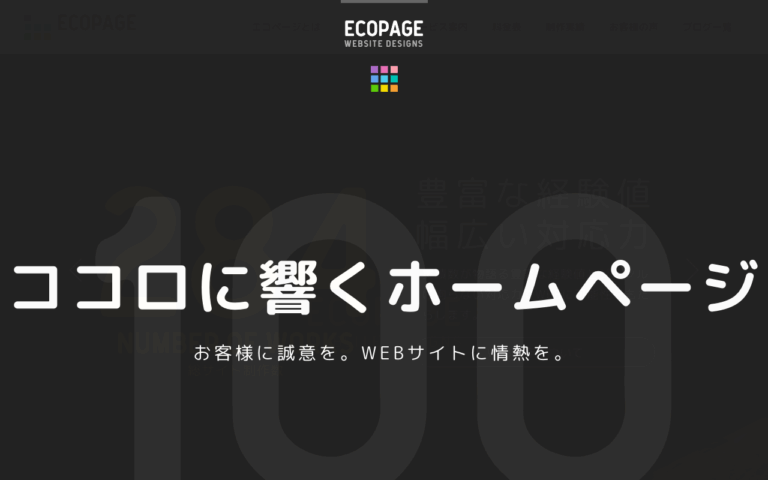 株式会社テンジン
