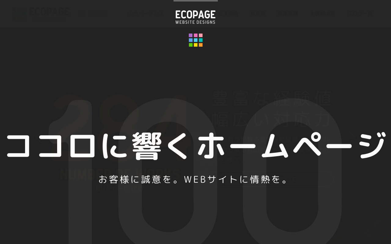 株式会社テンジン
