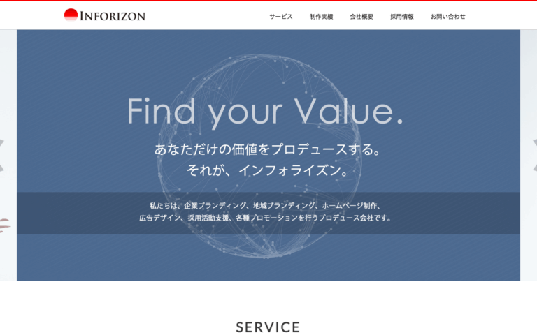 インフォライズン株式会社
