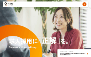 株式会社ナインデザイン