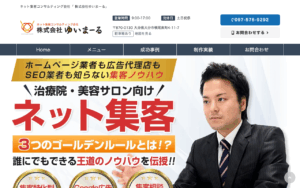 株式会社ゆいまーる
