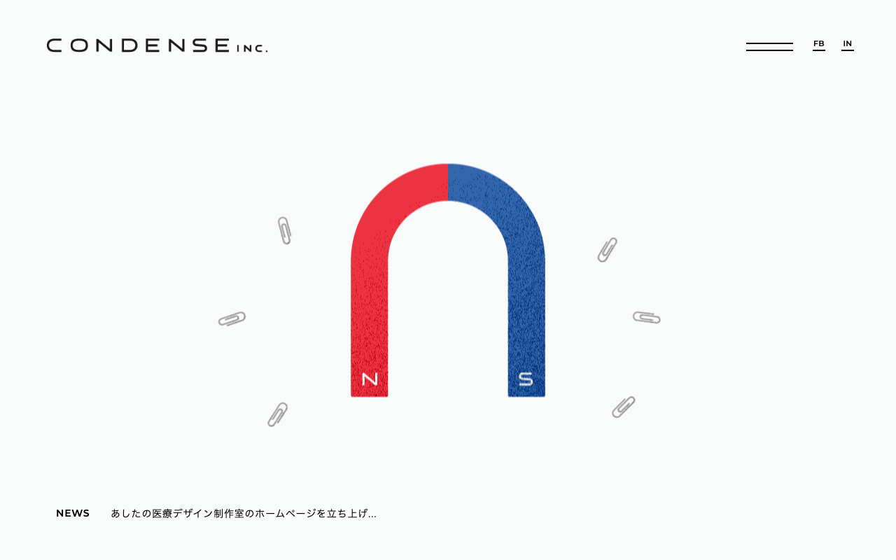 コンデンス株式会社