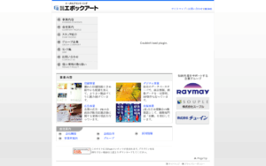 株式会社エポックアート