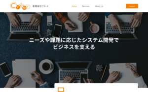 有限会社クレエ