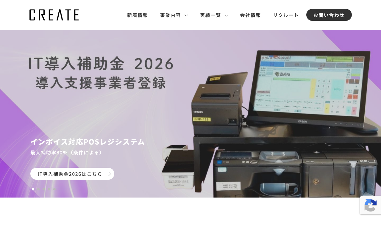 株式会社クリエート