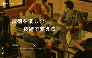 合同会社ノマドリ