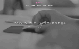 有限会社アイティーキューブ