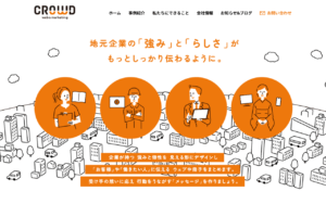クラウド株式会社