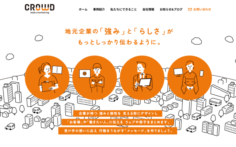 クラウド株式会社
