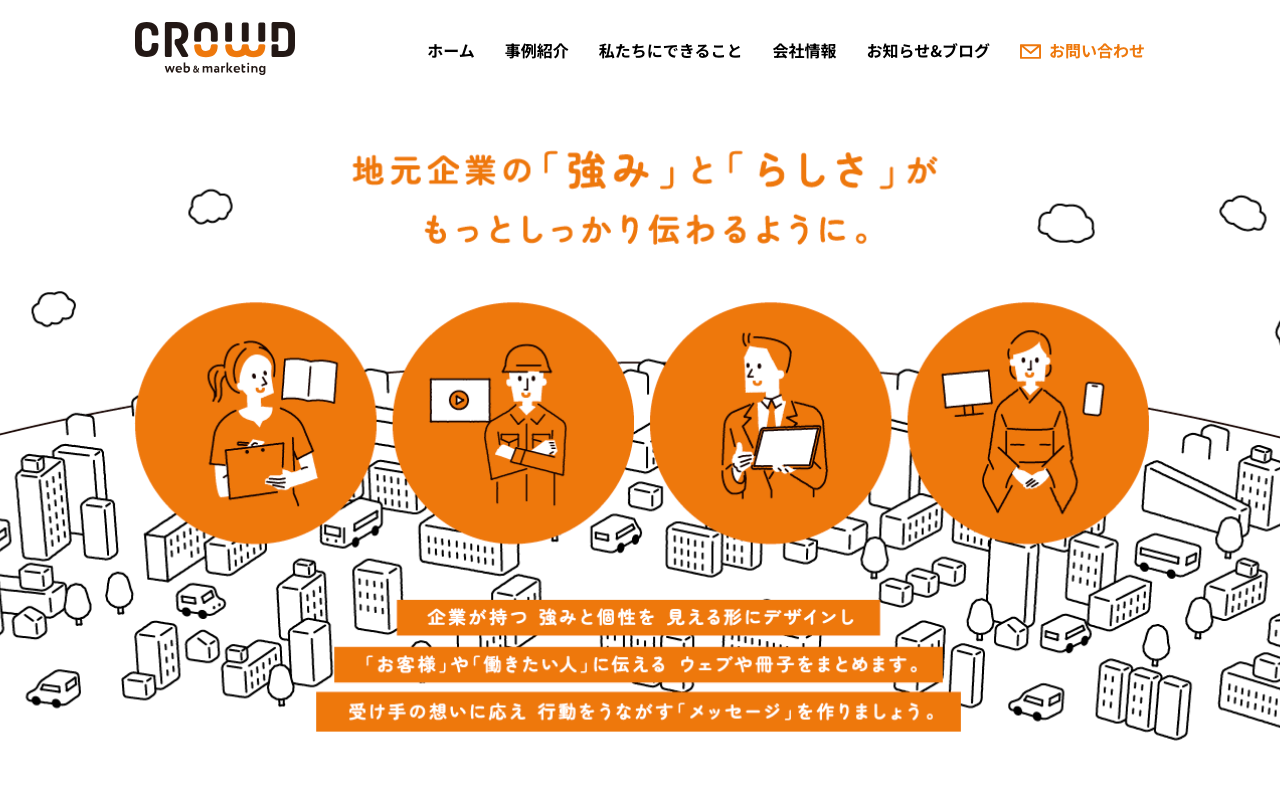 クラウド株式会社