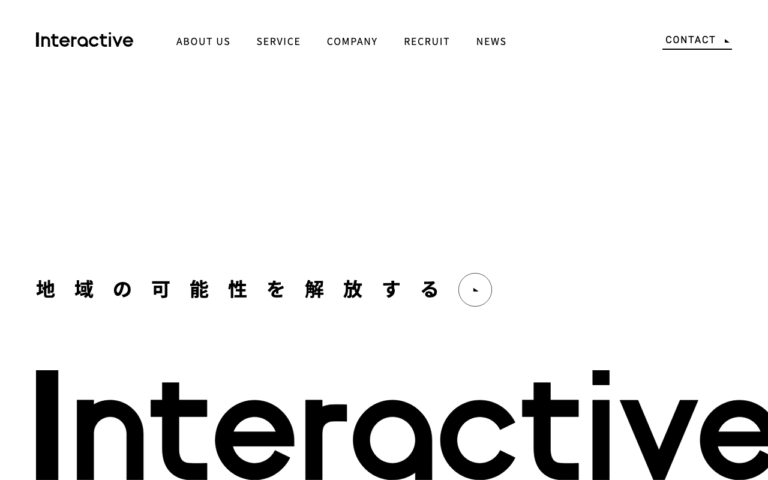 琉球インタラクティブ株式会社