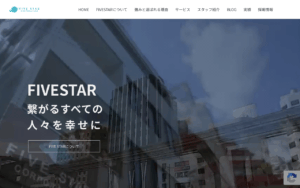 株式会社ファイブスターコーポレーション