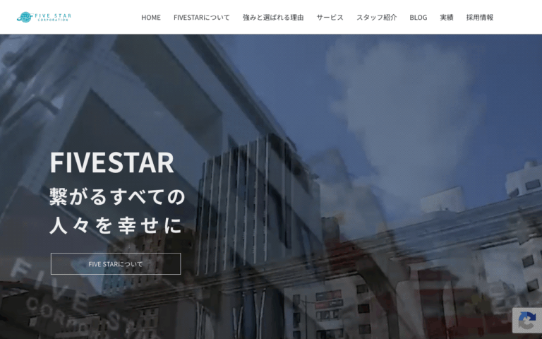 株式会社ファイブスターコーポレーション