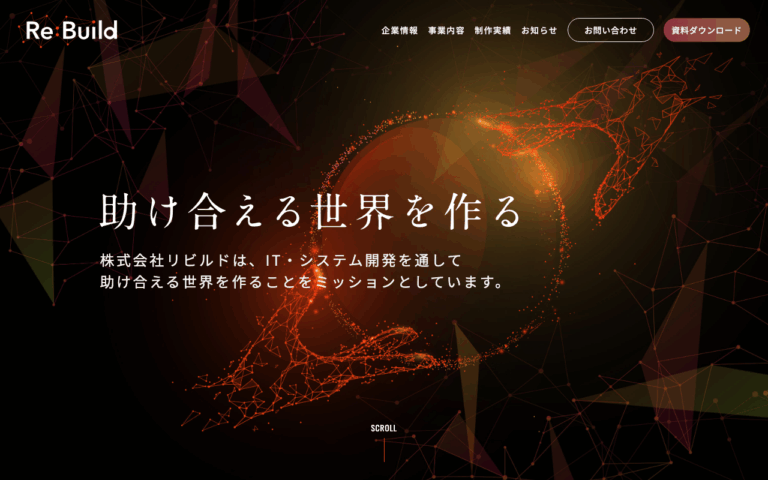 株式会社リビルド
