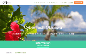 合同会社サイバーテック沖縄