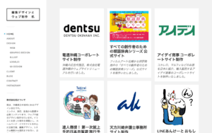 株式会社机