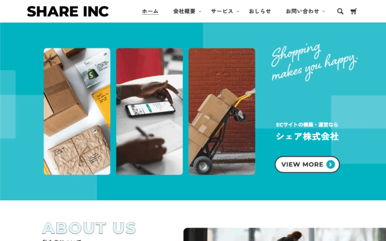 シェア株式会社
