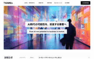 株式会社ツクリエ