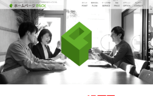 有限会社 パートナーパブリシティ