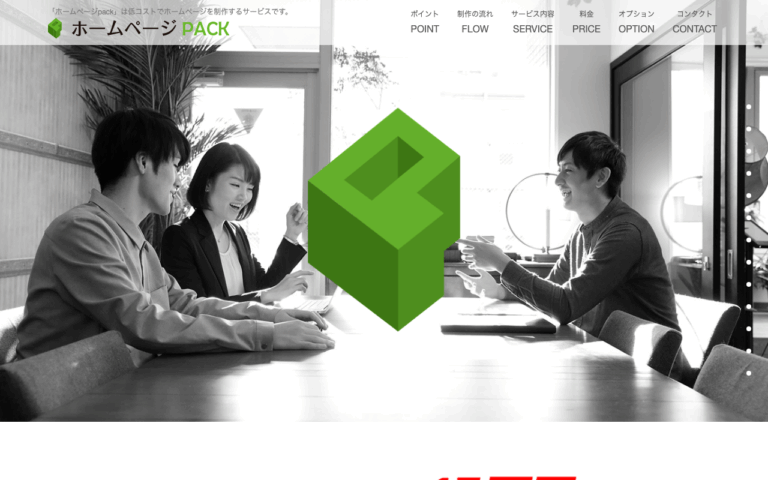 有限会社 パートナーパブリシティ
