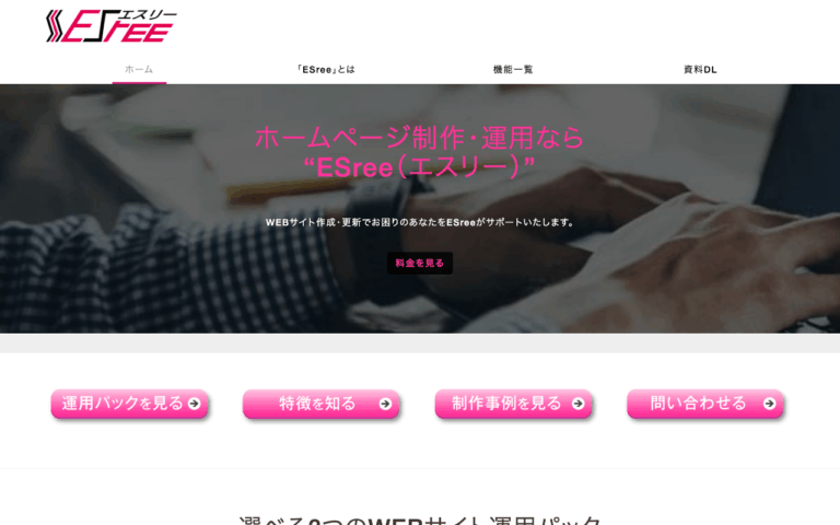 松陰堂有限会社
