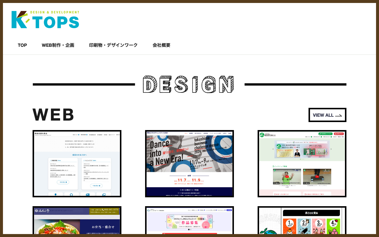有限会社ケイ・トップス