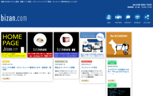 ビザンコマース株式会社