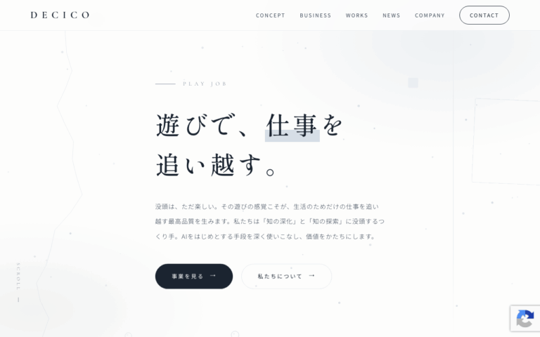 合同会社decico
