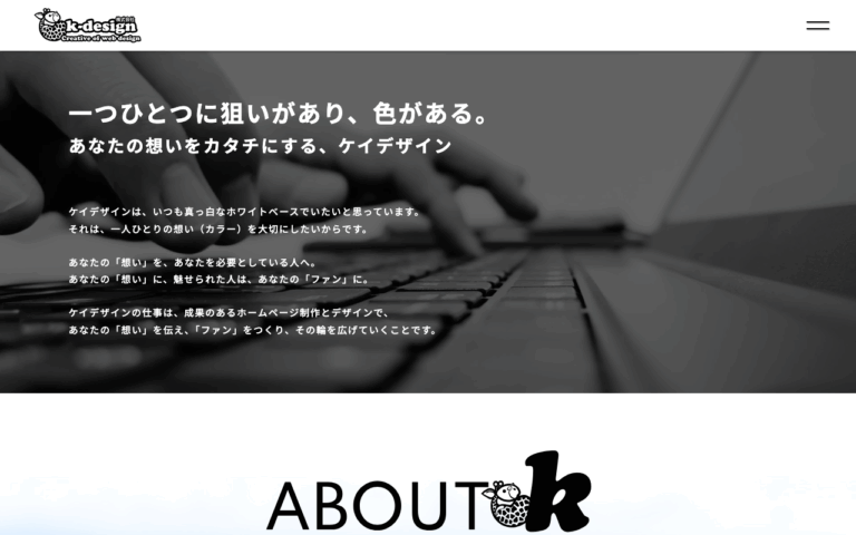k-design株式会社