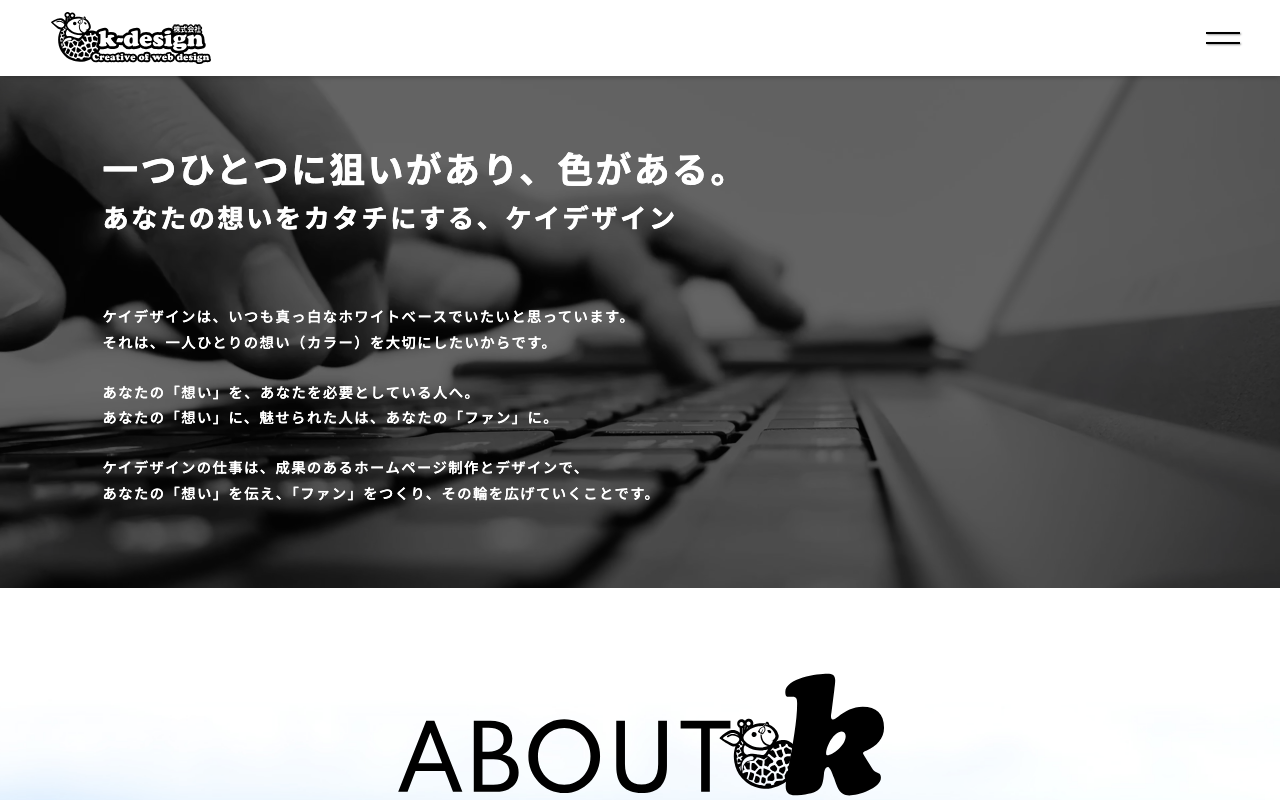 k-design株式会社