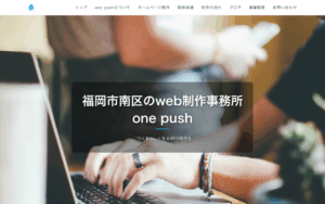 one push