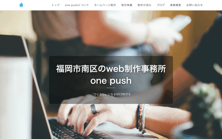 one push