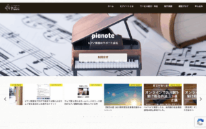 おとぴあ-ottopia-