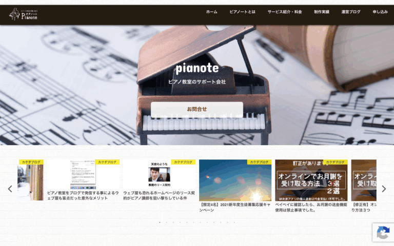 おとぴあ-ottopia-