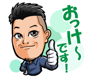 株式会社エクステリア大八のLINEスタンプ（おっけ〜です！）の画像です