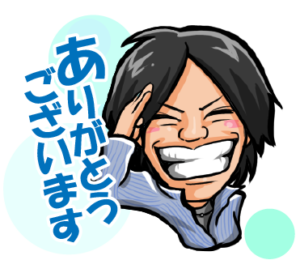 株式会社エクステリア大八のLINEスタンプ（ありがとうございます）の画像です