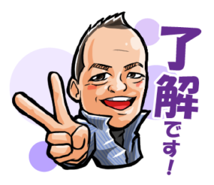株式会社エクステリア大八のLINEスタン（了解です！）の画像です。