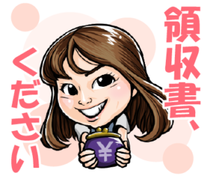 株式会社エクステリア大八のLINEスタンプ（領収証ください）の画像です