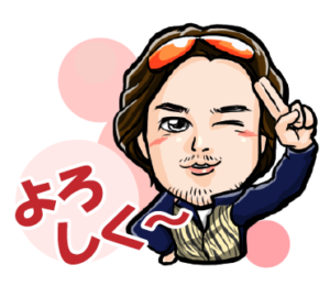 株式会社エクステリア大八のLINEスタンプ（よろしく〜）の画像です