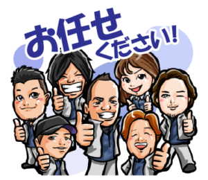 株式会社エクステリア大八のLINEスタンプ（お任せください！）の画像です