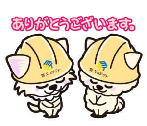 株式会社エムテクトのLINEスタンプ（ありがとうございます。）の画像です。