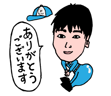 柳川工業株式会社のLINEスタンプ（ありがとうございます）の画像です