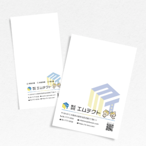 株式会社エムテクトの封筒です。
