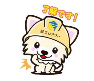 株式会社エムテクトのLINEスタンプ（了解です！）の画像です。