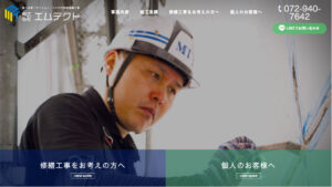 株式会社エムテクトのアイキャッチ画像です。