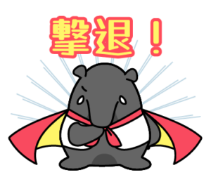 シンセー株式会社のLINEスタンプ（撃退！）の画像です。