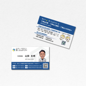 株式会社エムテクトの名刺です。