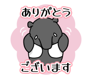 シンセー株式会社のLINEスタンプ（ありがとうございます）の画像です。