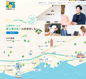 株式会社西京ホームのアイキャッチ画像です。